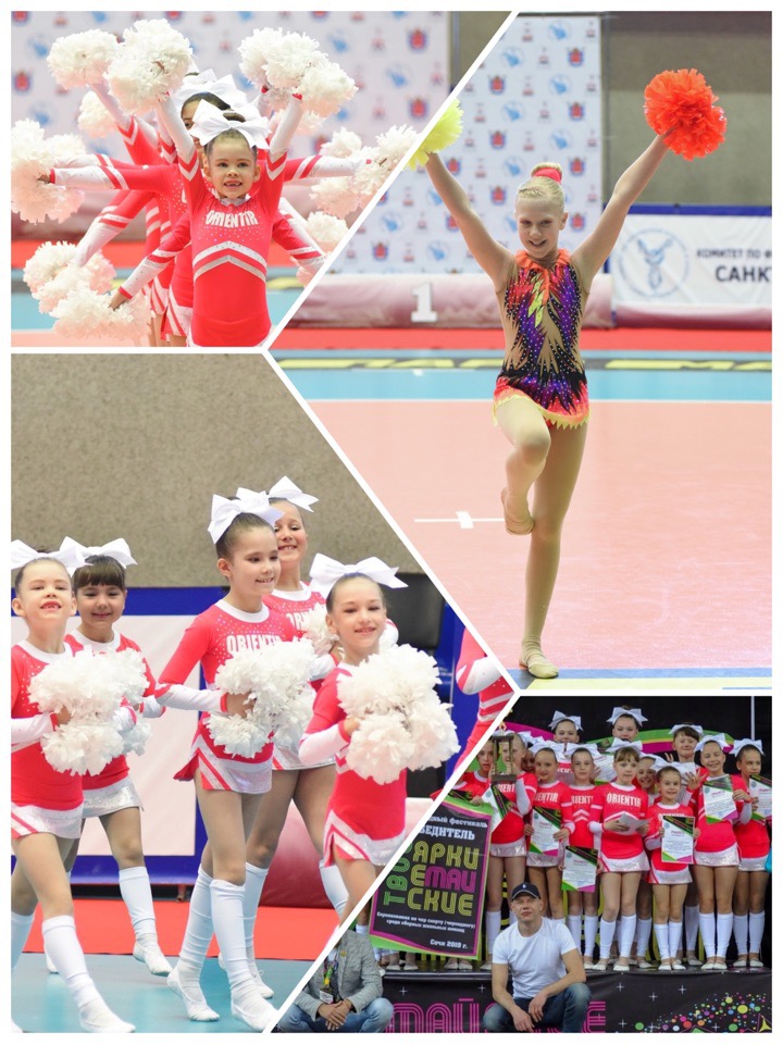 cheerleading 2